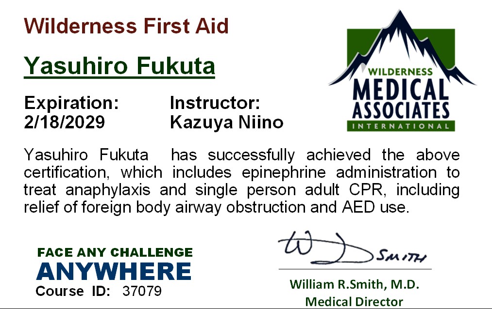 Wilderness First Aid certification card for Yasuhiro Fukuta, issued by Wilderness Medical Associates International, valid through 18 February 2029, Course ID 37079